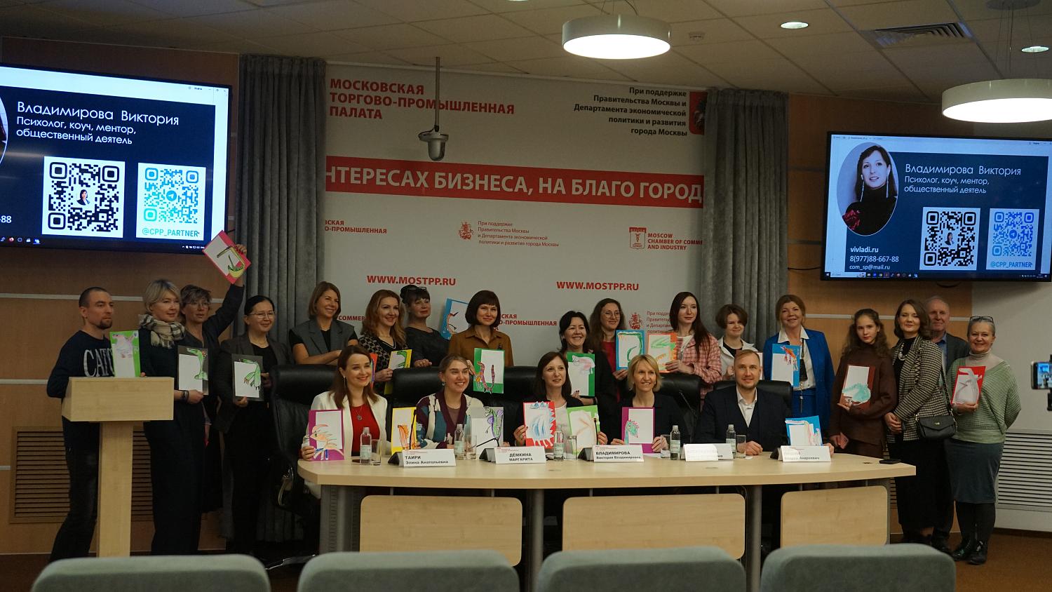 На площадке МТПП обсудили проблемы взаимопонимания в социально-ориентированном бизнесе