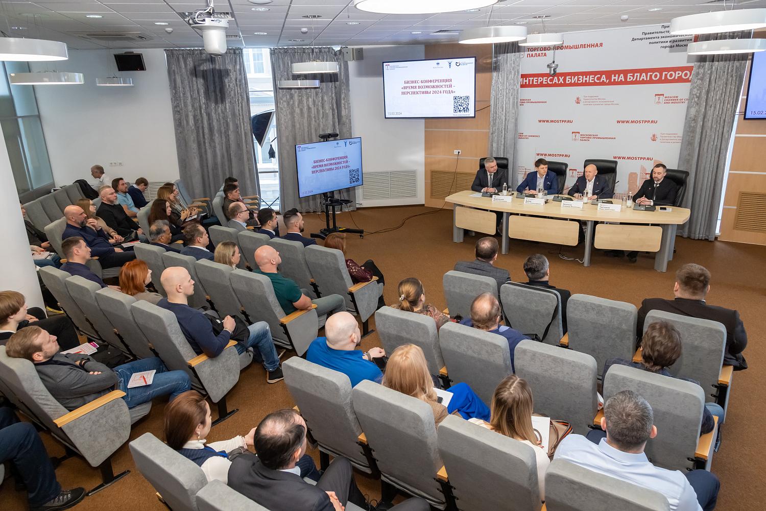 МТПП объявила о запуске флагманского образовательного проекта «Начни свой бизнес с Москвой»