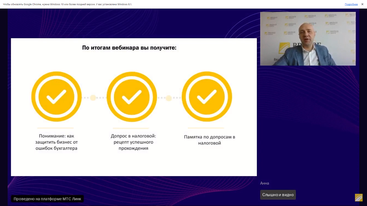 Порядок в бухгалтерии сбережет нервы и деньги владельцу компании