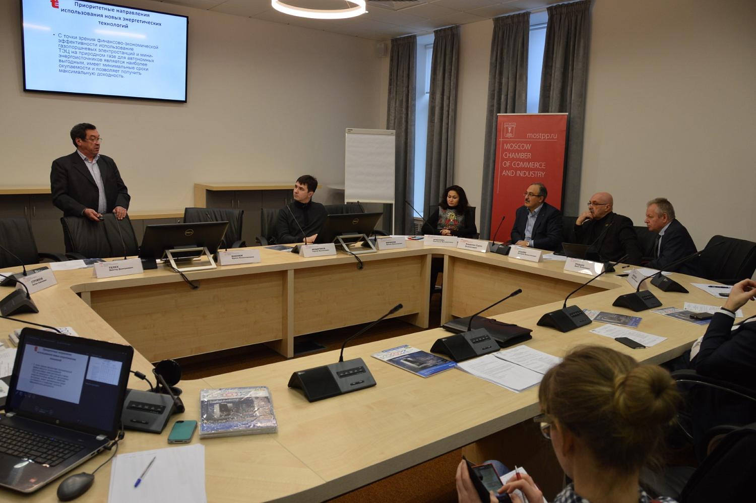 Проблемы кадрового обеспечения энергетики на основе возобновляемых ресурсов обсудили в Московской ТПП
