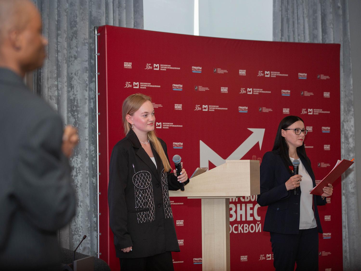 В МТПП назвали победителей и лауреатов проекта «Начни свой бизнес с Москвой» 2026 года