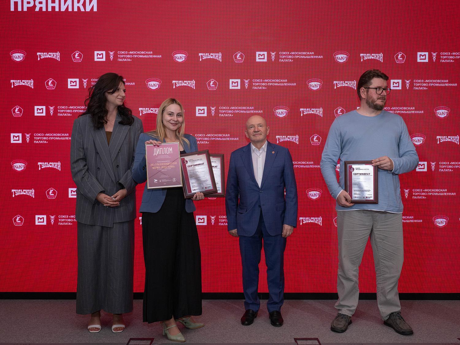 В МТПП наградили победителей конкурса «Московское качество» в категории «Мучные кондитерские изделия»