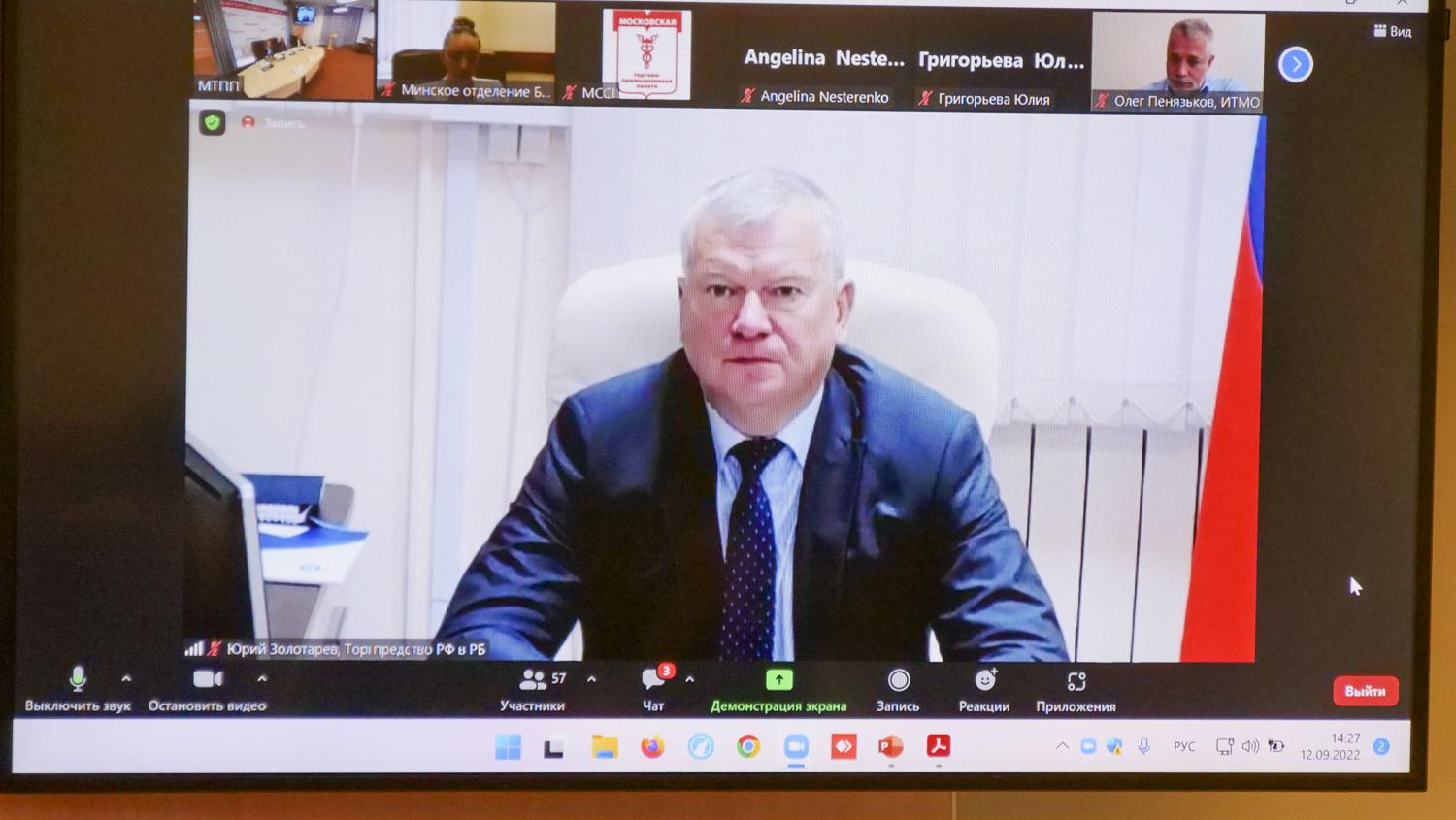 О возможностях бизнеса с Республикой Беларусь в условиях санкционных ограничений поговорили на площадке МТПП