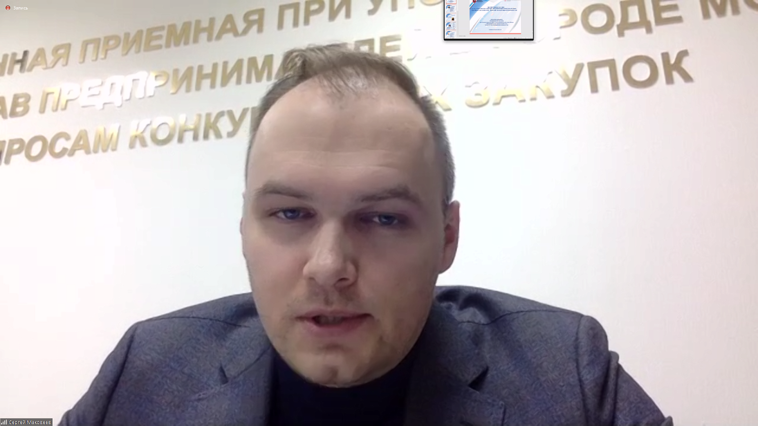 Продукты и услуги российских бизнесменов ждут в ООН