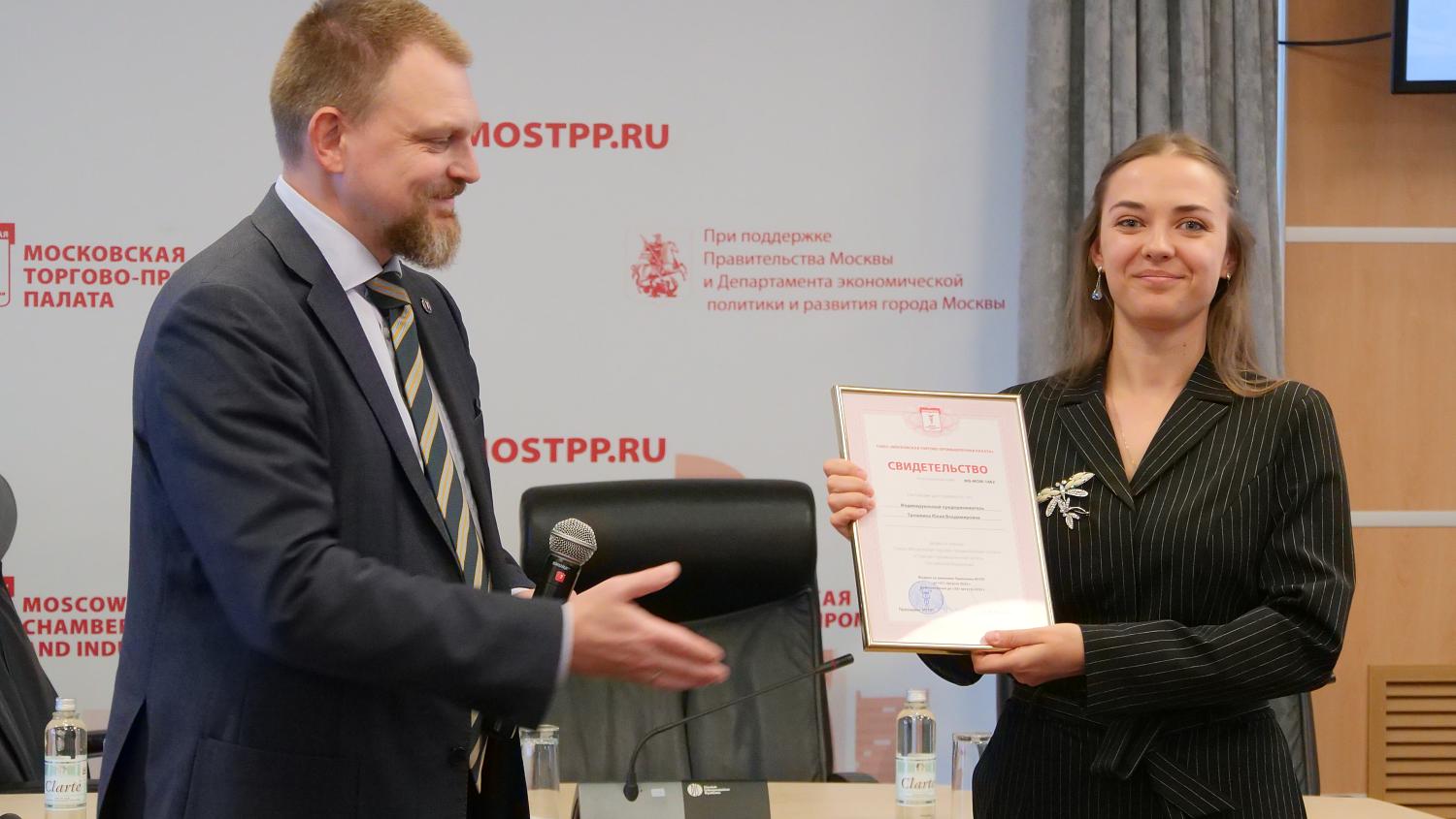 МТПП пополнила свои ряды новыми компаниями