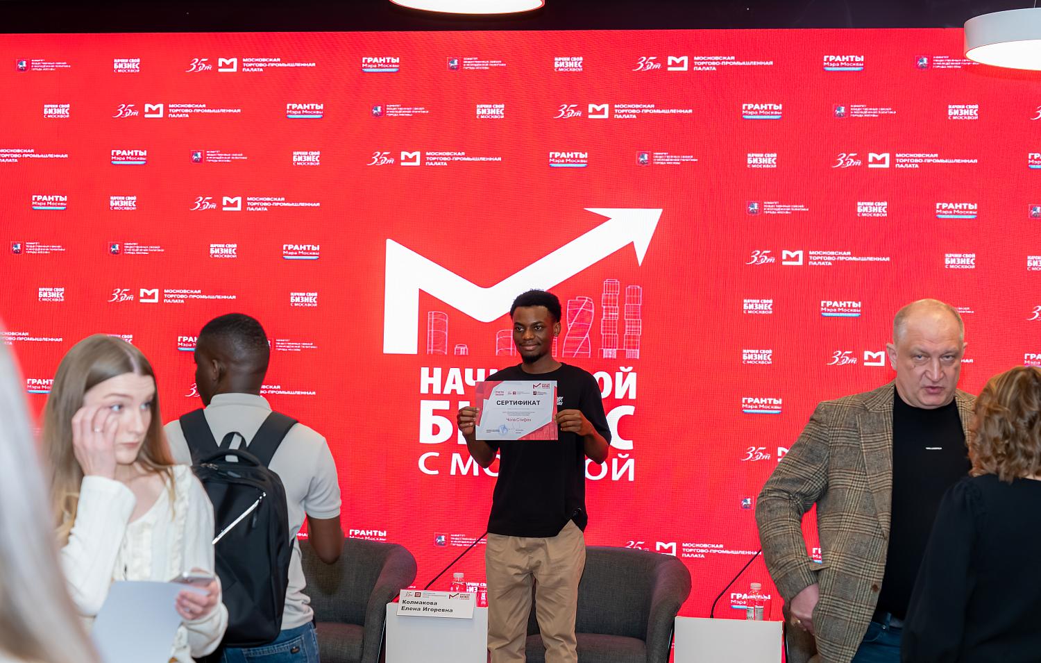 Сертификат в руках, стартап в ноутбуке: что дальше ждёт выпускников Школы международного предпринимательства 