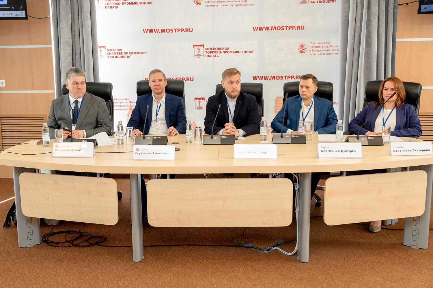 Будущее финансового рынка России обсудили в МТПП