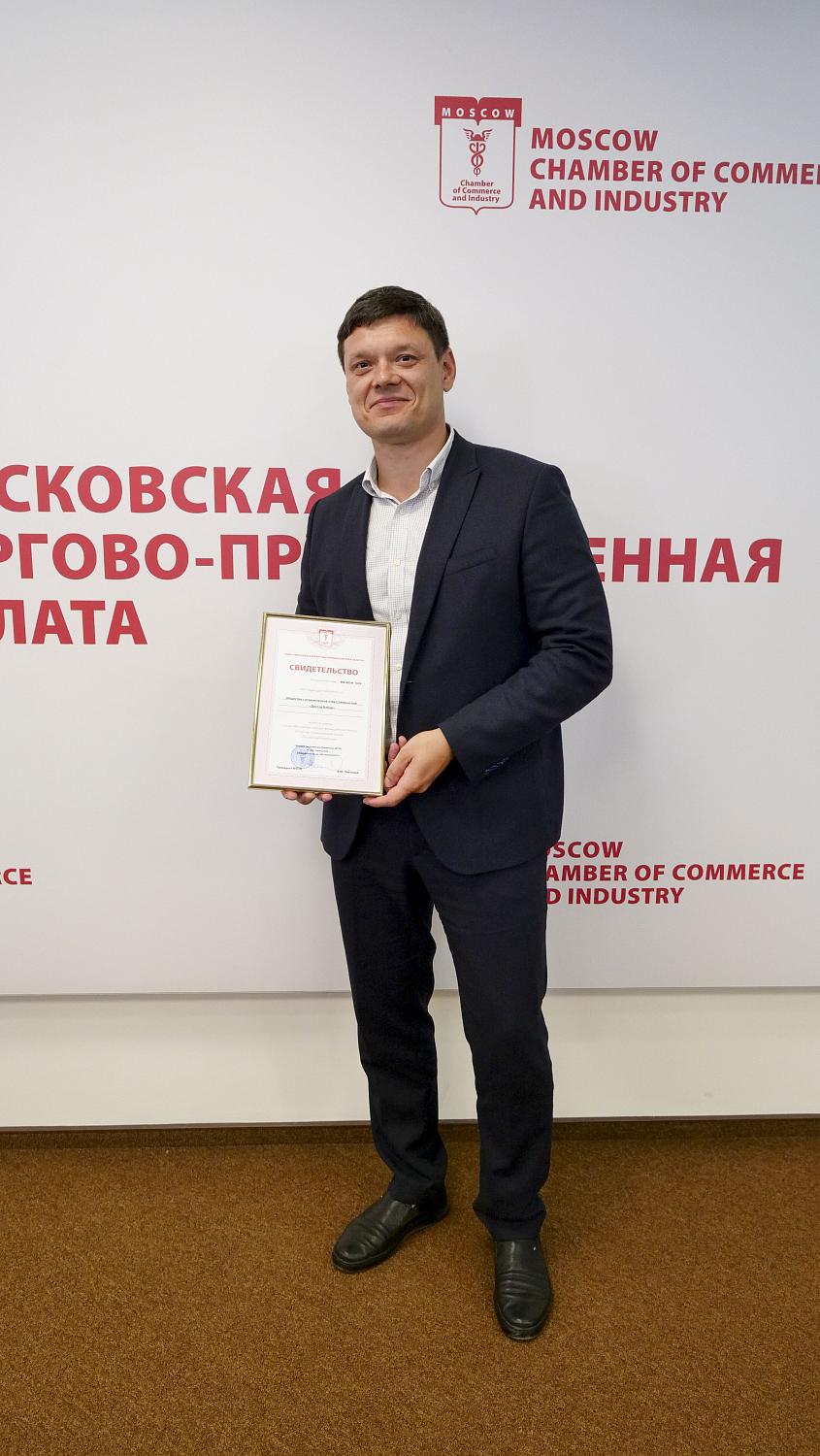 Компании-новички получили не только документы, подтверждающие членство в МТПП, но и полезные знания 