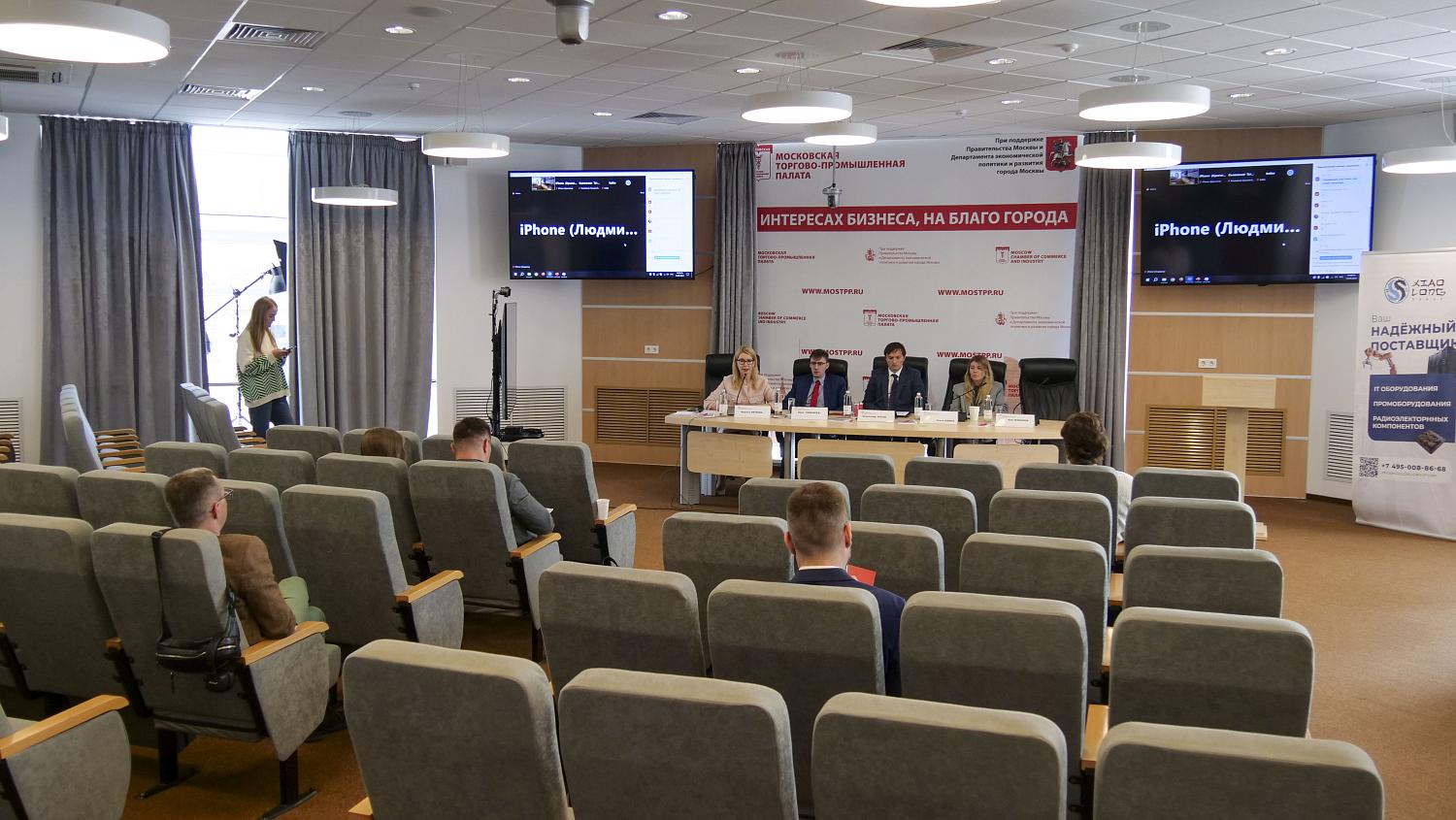 На площадке МТПП обсудили реалии параллельного импорта