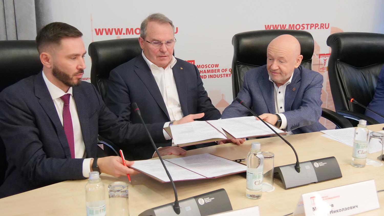 МТПП поможет иностранным студентам сделать первые шаги в мире бизнеса