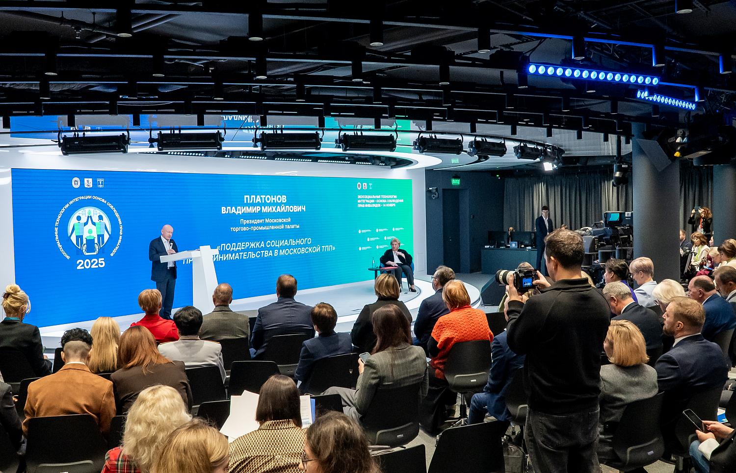 Уполномоченные по правам человека представили стратегию реабилитации без границ