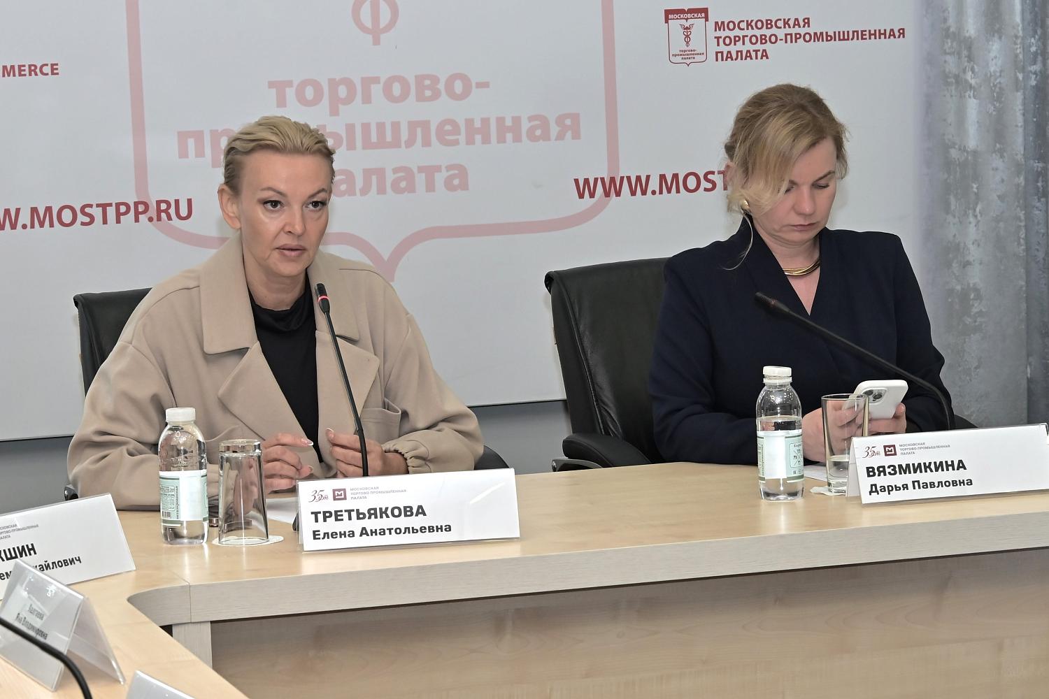 В МТПП обсудили потенциал старшего поколения в системе финансовой безопасности государства