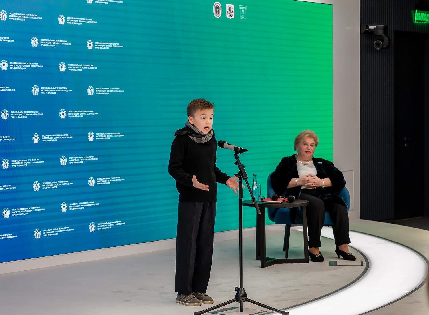 Уполномоченные по правам человека представили стратегию реабилитации без границ