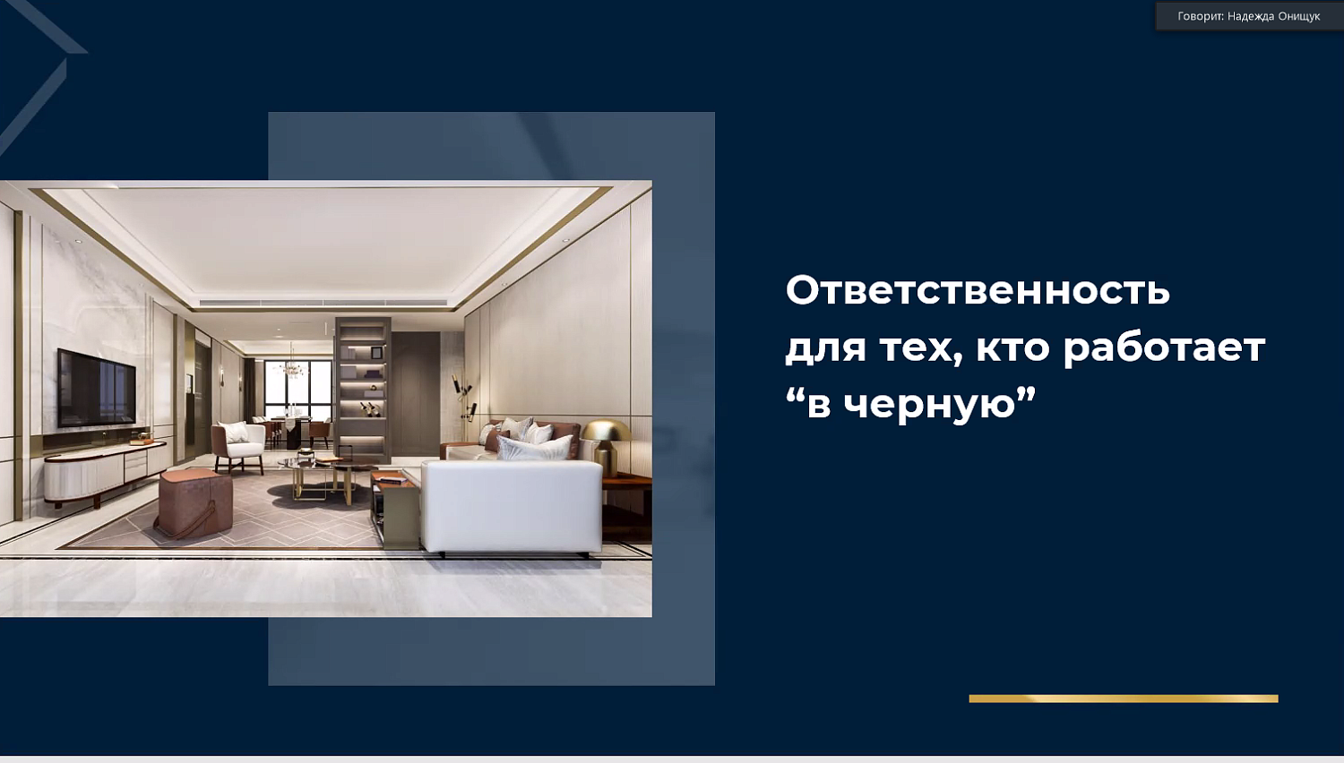 Эксперт рассказала начинающим предпринимателям об удобстве и выгоде статуса «самозанятый»