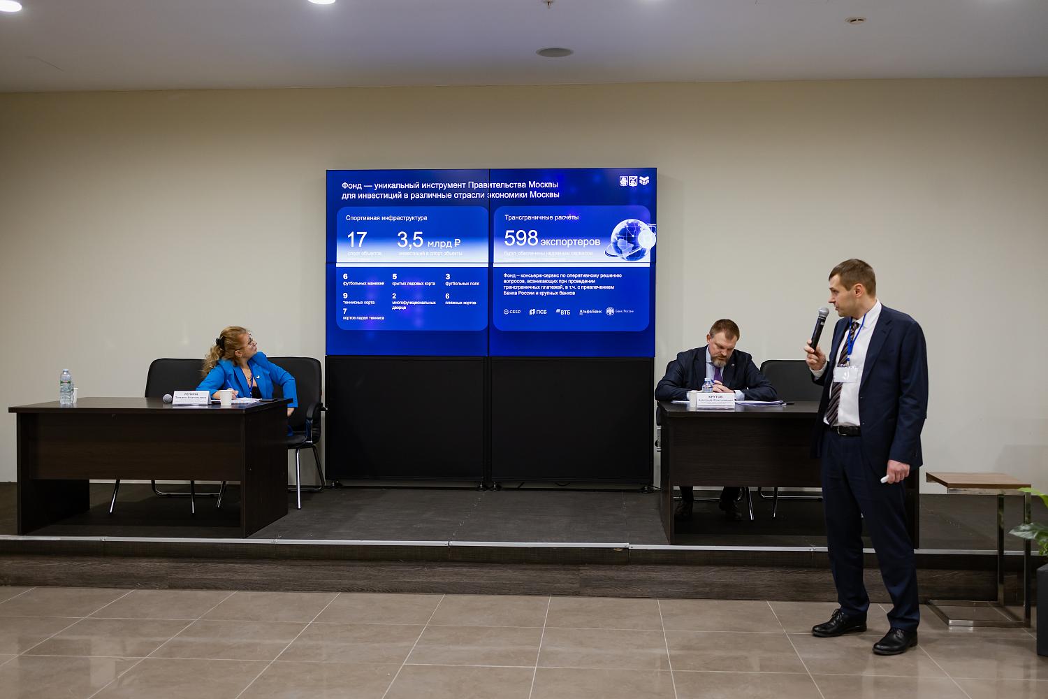 От финансирования до кадров – предприниматели Зеленограда обсудили актуальные вопросы развития бизнеса