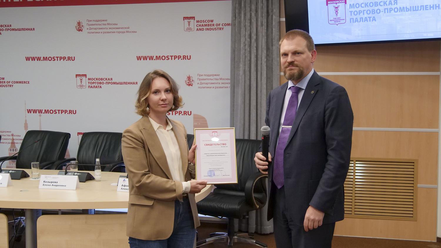Более 50 компаний получили свидетельства о членстве в МТПП