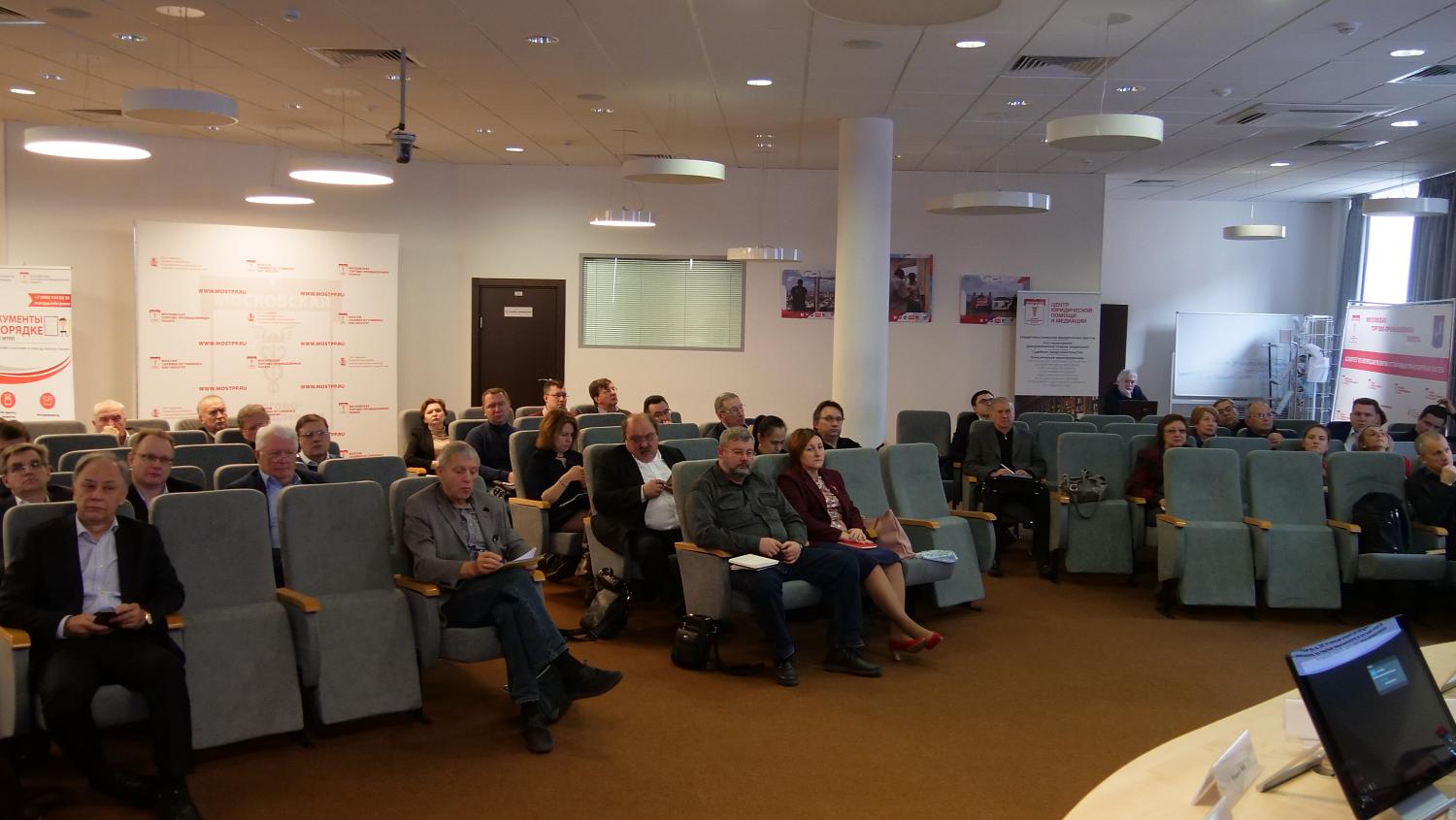 Форум «Образование, управление и консалтинг на рубеже третьего десятилетия XXI века»