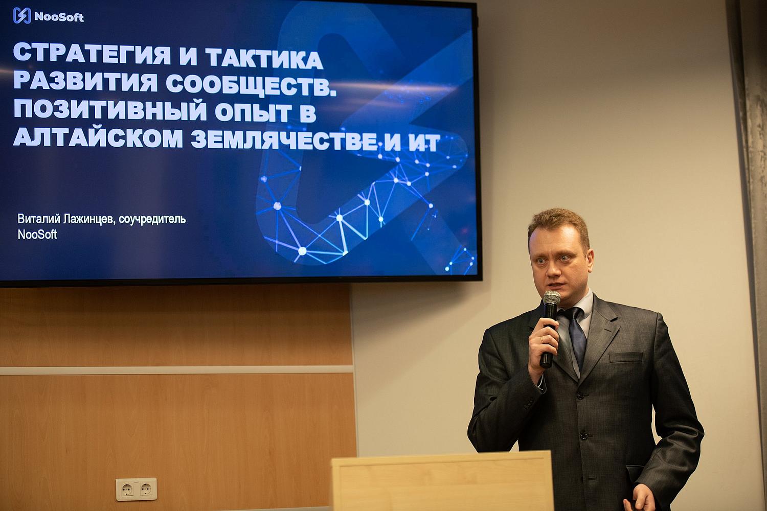 В МТПП прошёл IV Форум межрегионального сотрудничества землячеств России