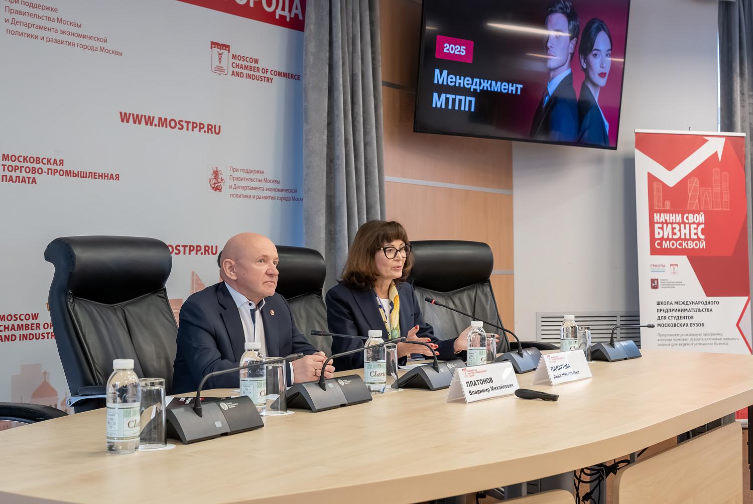 Обмен опытом в действии: МТПП представила коллегам инновационные практики и пилотные проекты