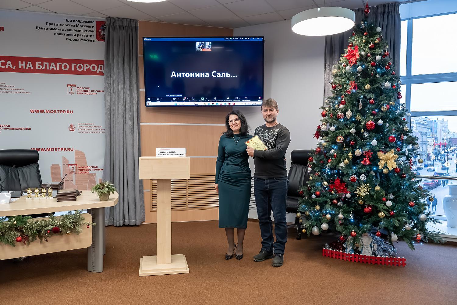 На площадке МТПП названы лучшие бизнес-практики 2025 года и подведены итоги работы двух комитетов