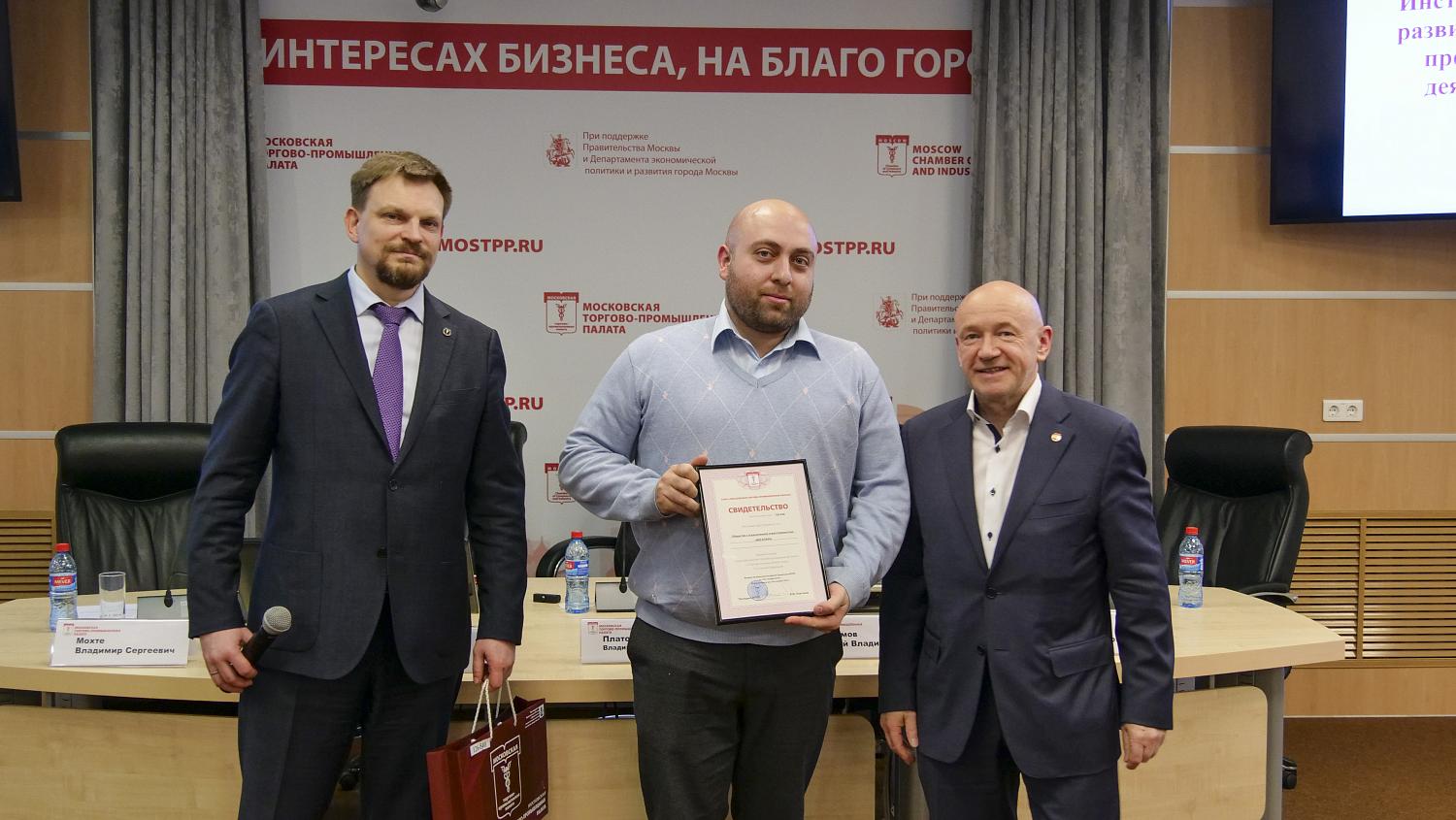 Новые члены команды МТПП узнали об основных направлениях работы Палаты и мерах поддержки бизнеса в столице 