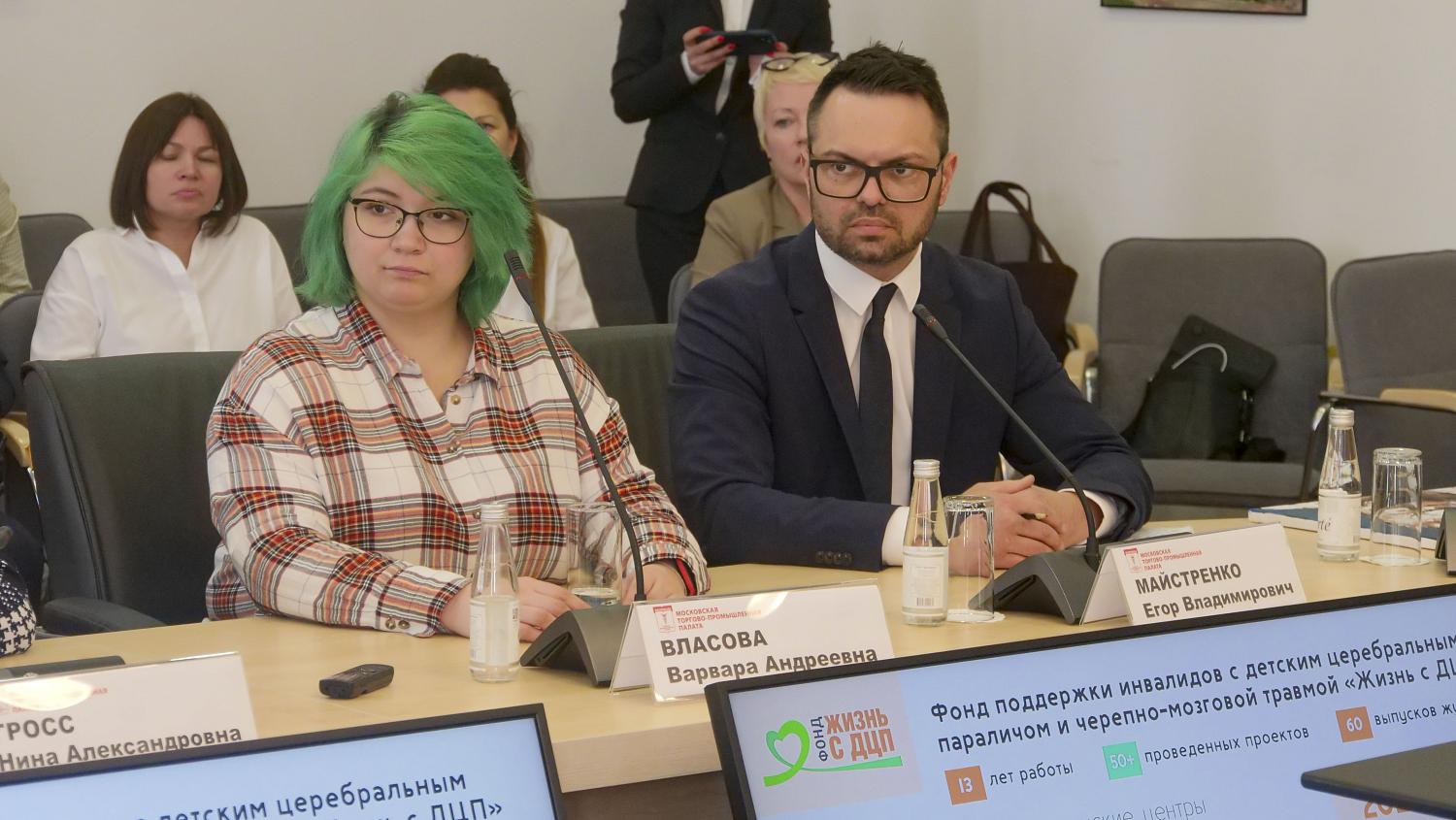 На площадке МТПП представлены отечественные методики лечения и реабилитации детей с ДЦП 