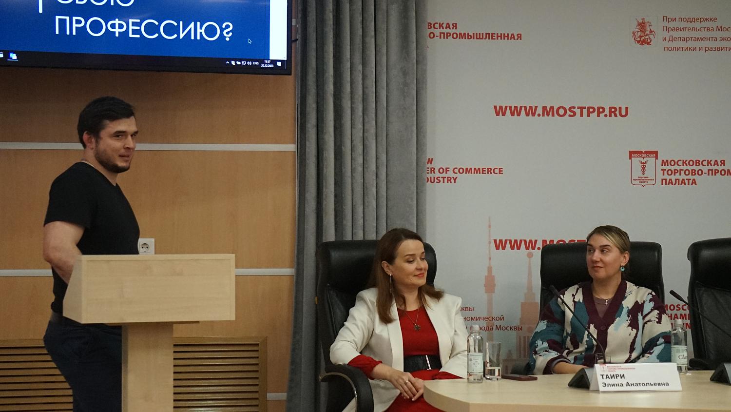На площадке МТПП обсудили проблемы взаимопонимания в социально-ориентированном бизнесе