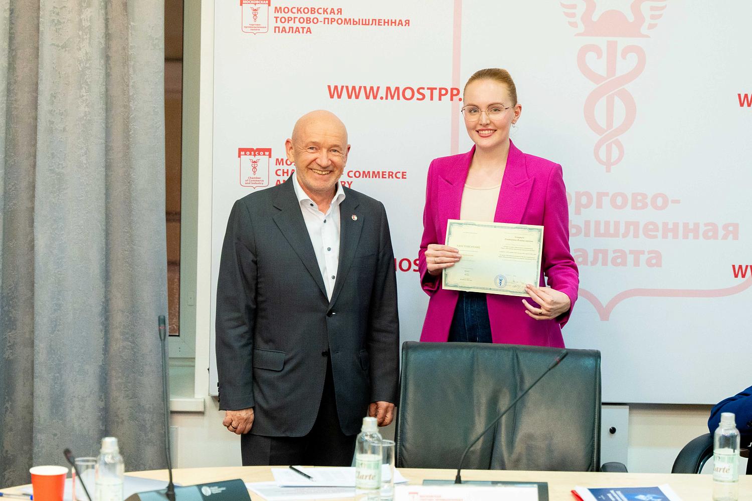 Выпускники первой образовательной программы МТПП по экспортному контролю окончили обучение