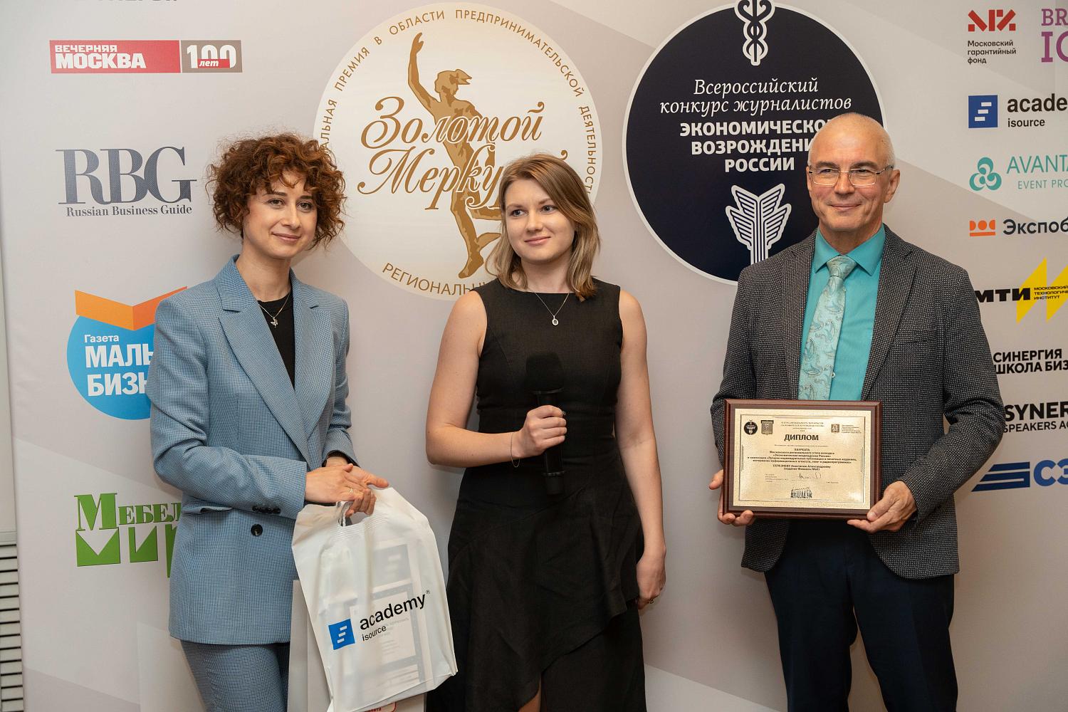 Премия «Экономическое возрождение России» выбрала тех, кто превращает цифры в истории