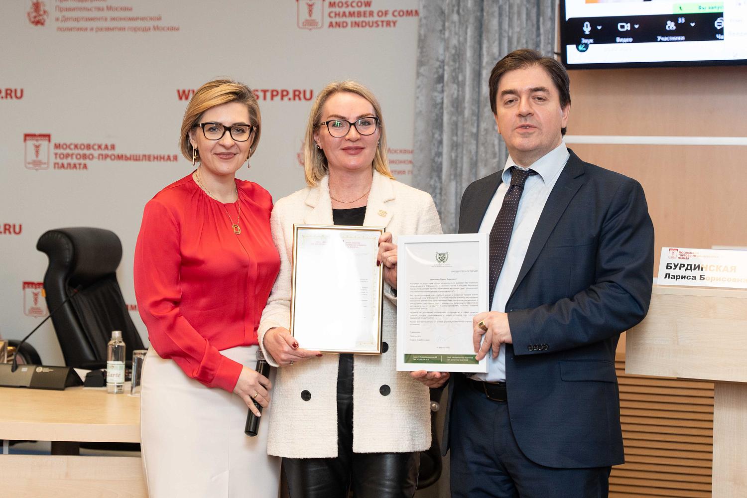 В МТПП обсудили преимущества медиации при решении медицинских споров