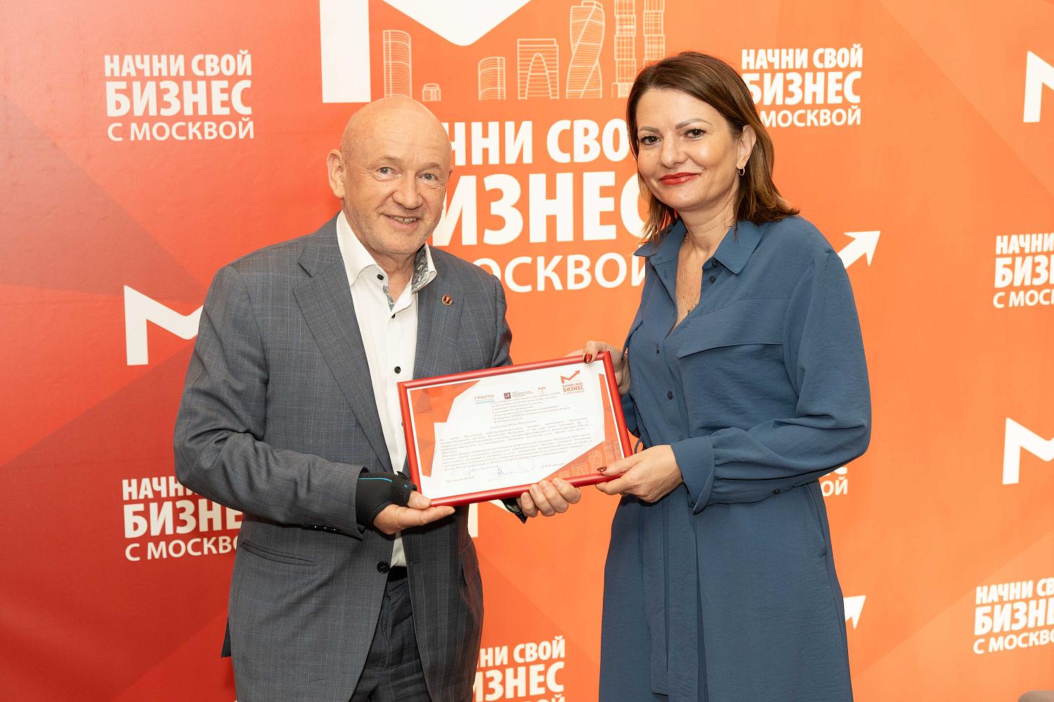 Названы победители проекта "Школа предпринимательства «Начни свой бизнес с Москвой»"