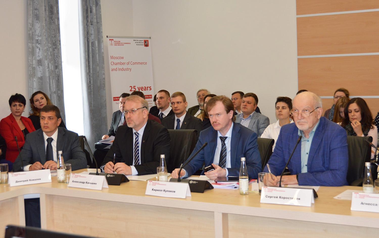 На площадке МТПП власть и бизнес обсудили реформу налога на имущество организаций