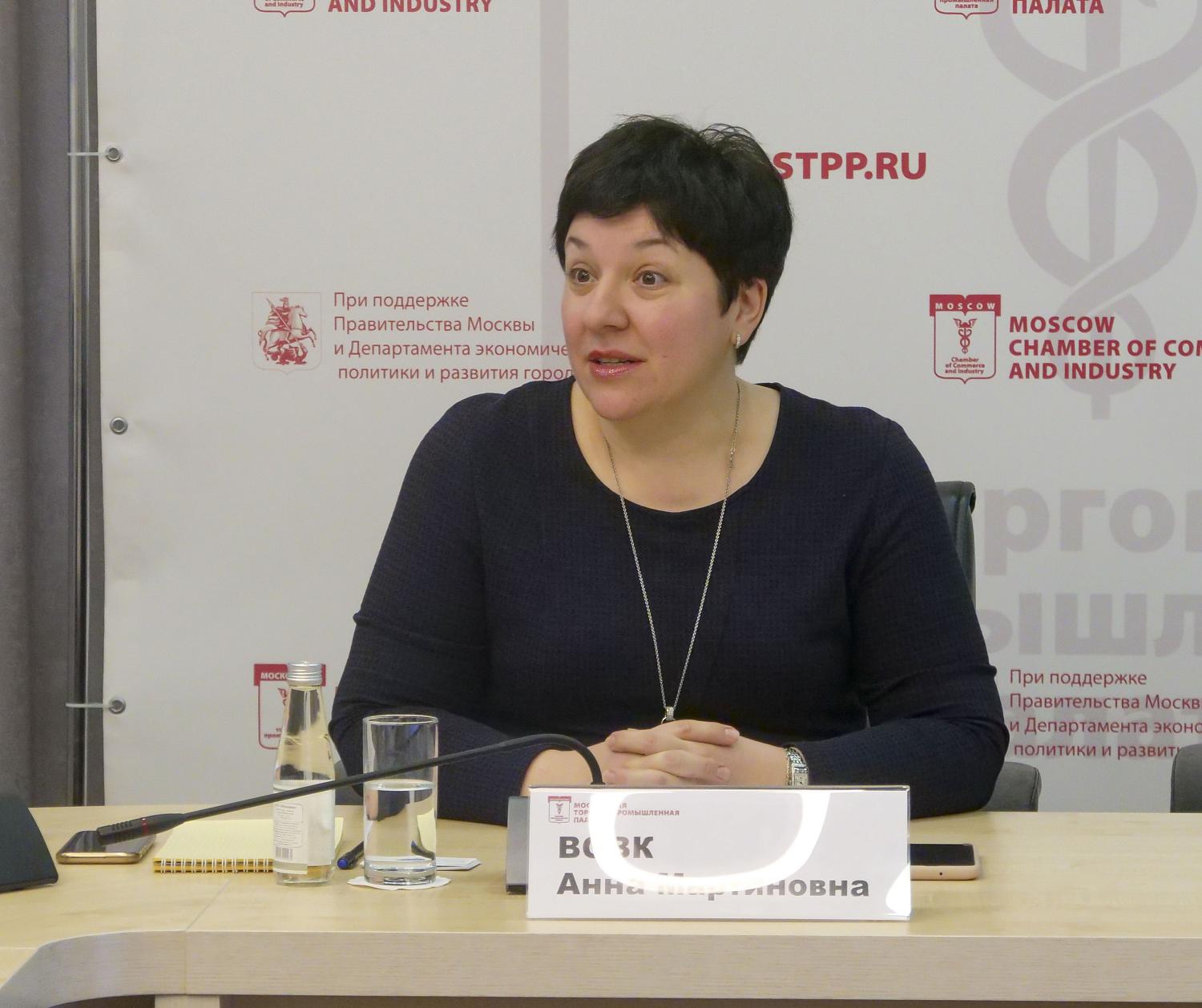 На площадке МТПП обсуждены перспективы инвестирования в развитие цифровой экономики 