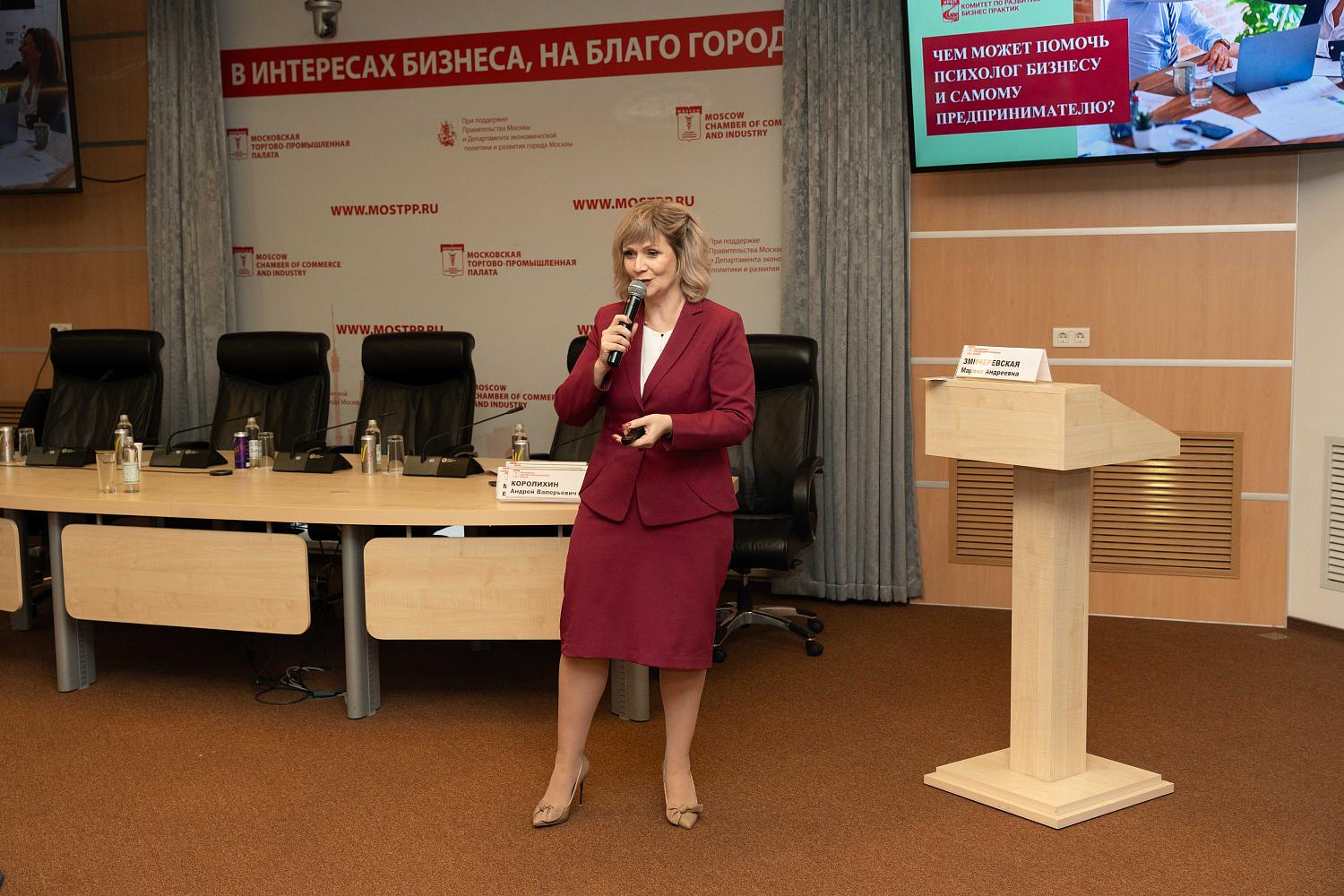 Предпринимателей научили продуктивно общаться с экспертами и коучами