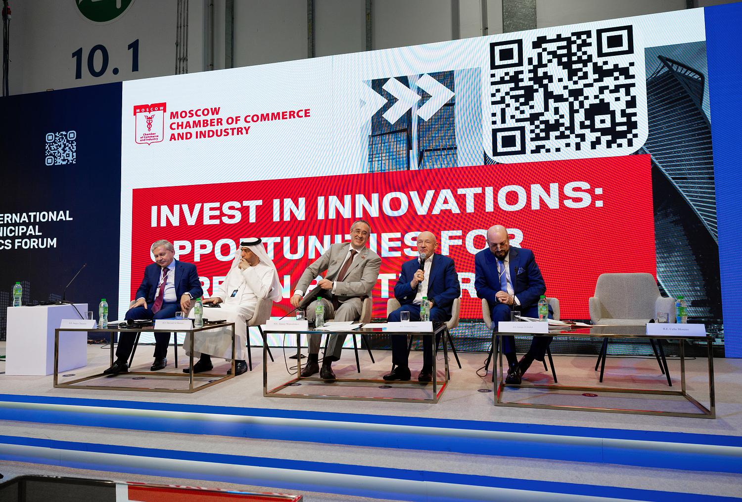 Владимир Платонов в составе делегации ТПП РФ принял участие в работе Инвестиционного форума в Абу-Даби 