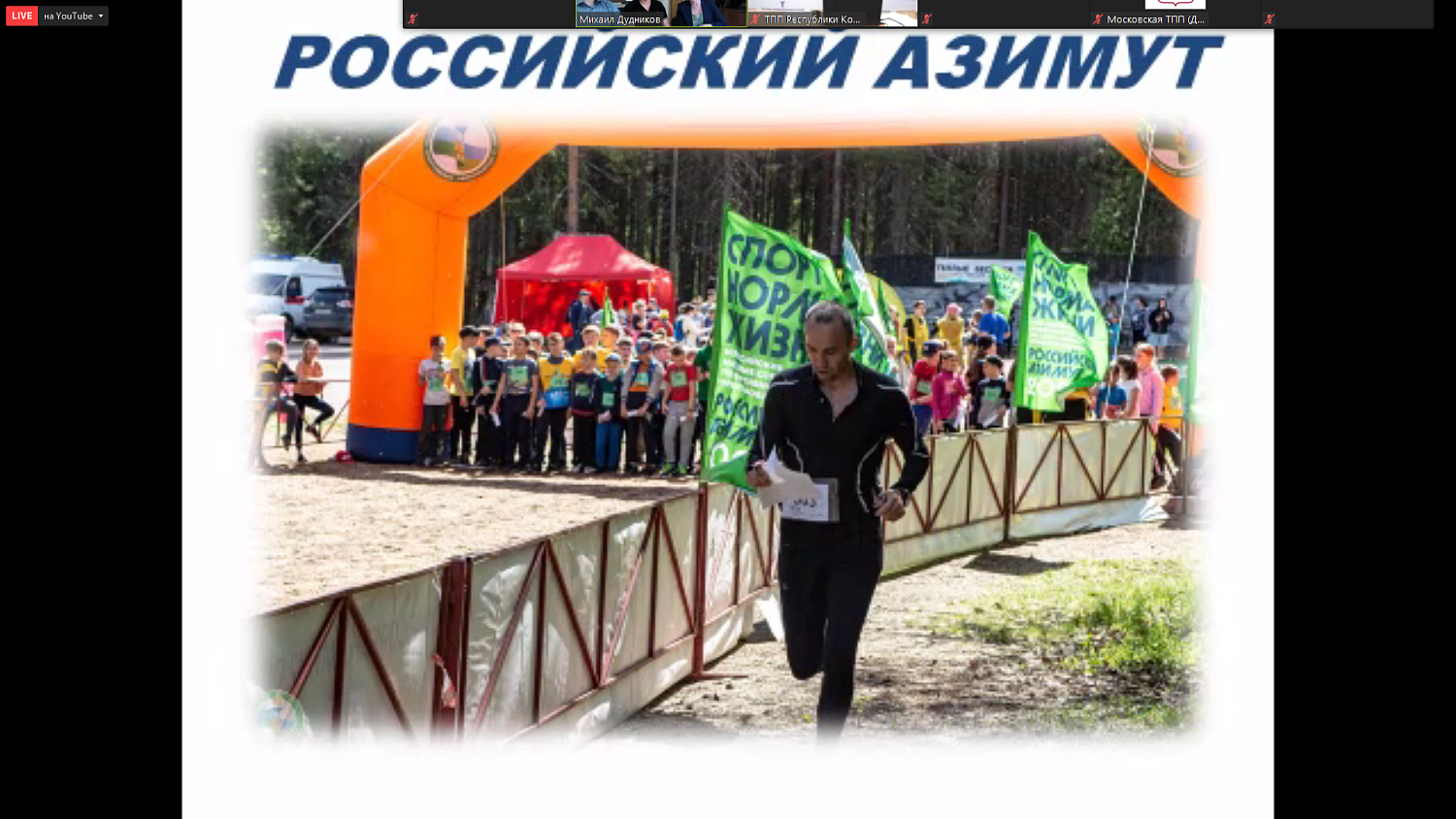 «Лесная столица» приглашает на выставку