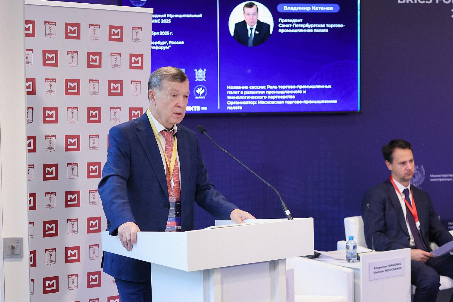 МТПП предлагает активизировать работу по созданию Объединения ТПП мегаполисов стран БРИКС