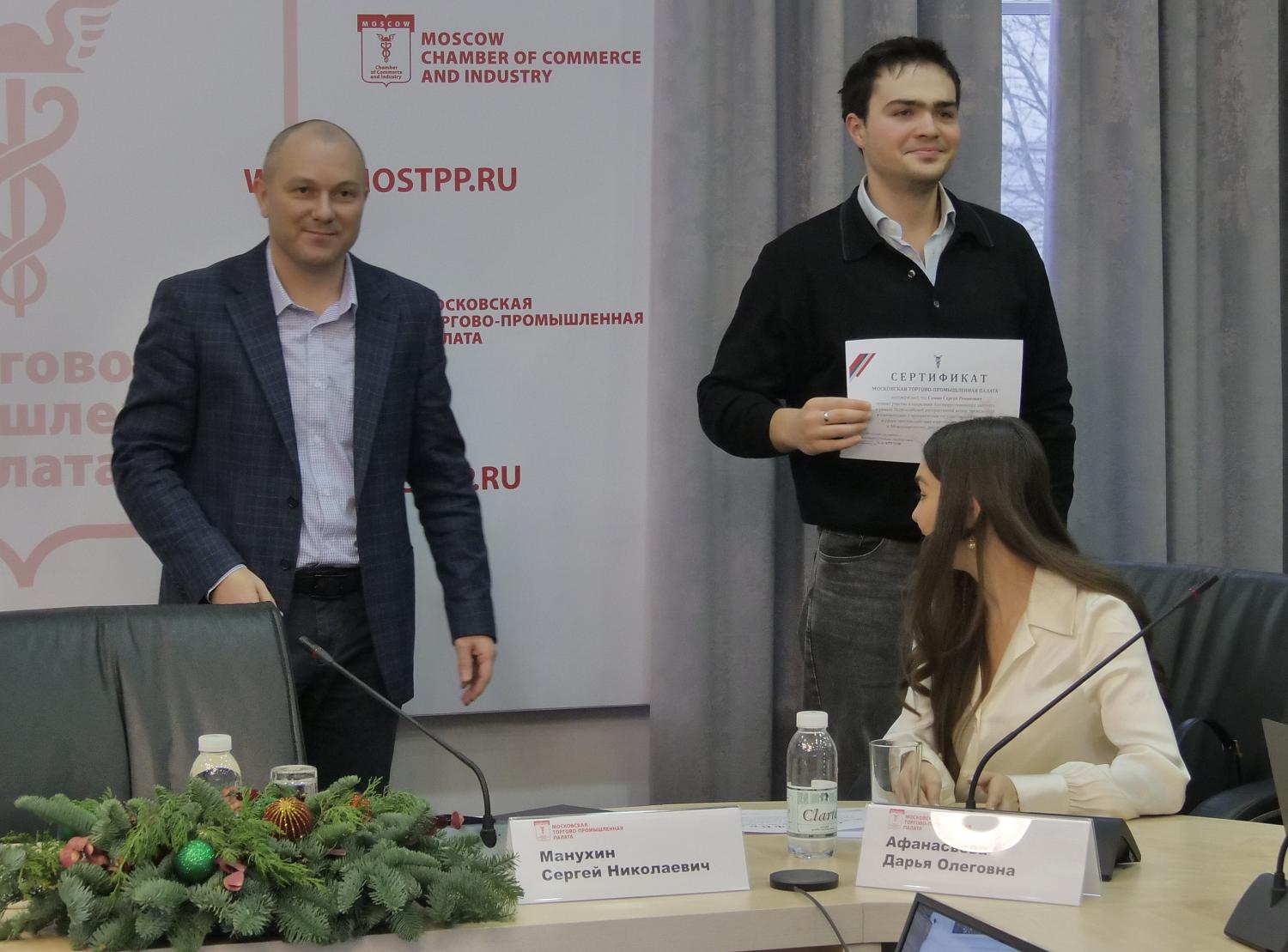 Антикоррупционный диктант в МТПП: бизнес и студенты за честные правила игры