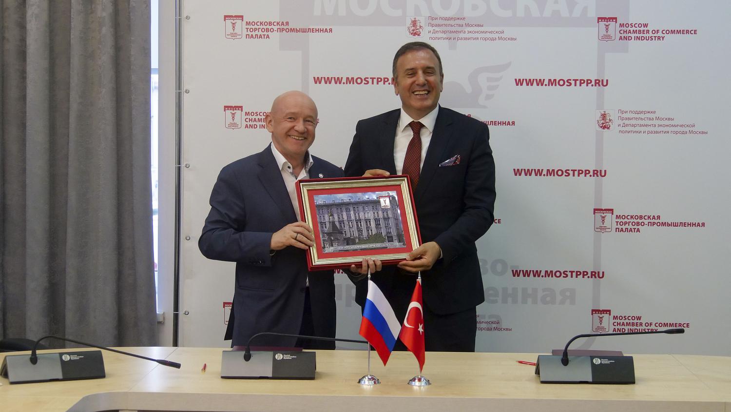 Подписан меморандум о сотрудничестве с ТПП Трабзона (Турция)