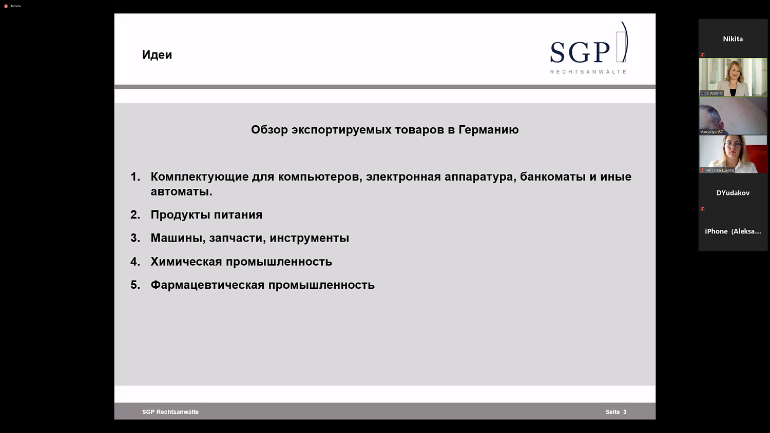 Получить международный сертификат на продукцию в кризис становится проще