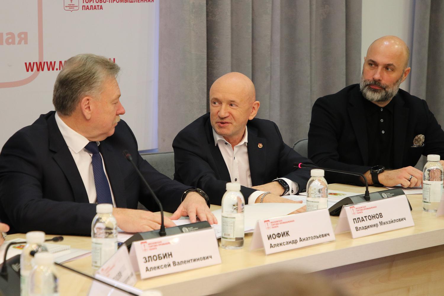 На площадке МТПП Центральное таможенное управление провело Консультативный совет с представителями бизнеса ЦФО