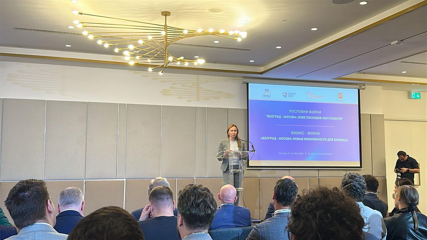 Торгово-экономическая миссия МТПП открыла программу визита в Сербию