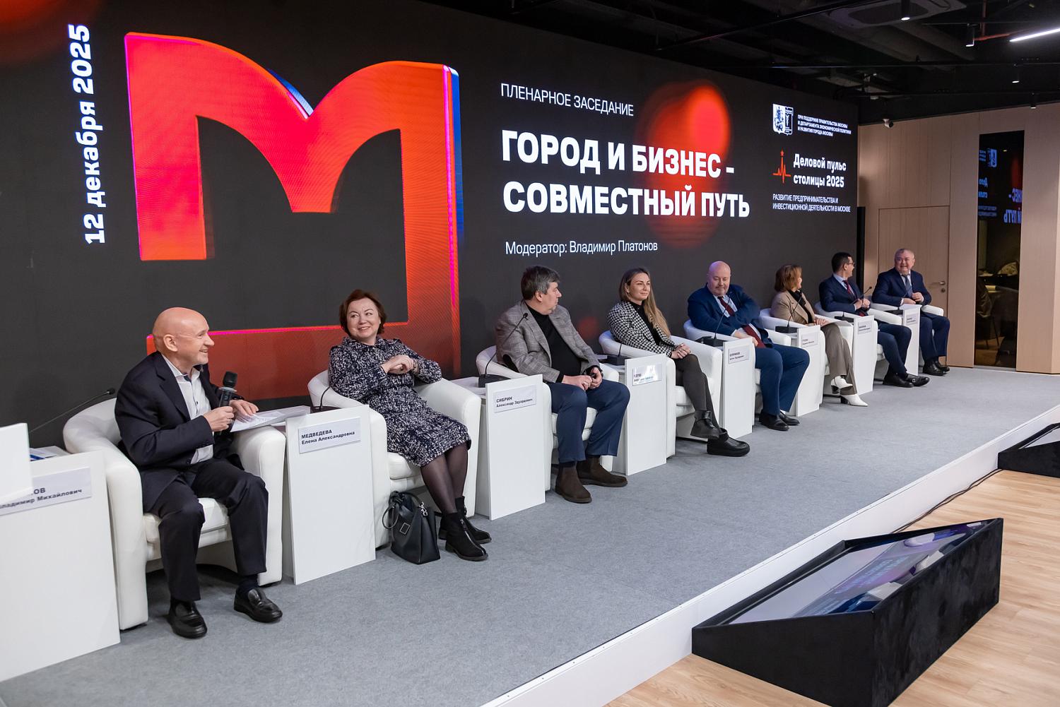 МТПП уже 34 года держит руку на деловом пульсе столицы