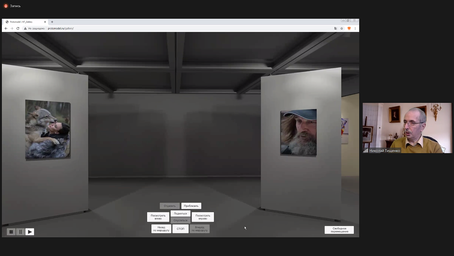 3D-галереи могут быть полезны и интересны профессионалам и любителям