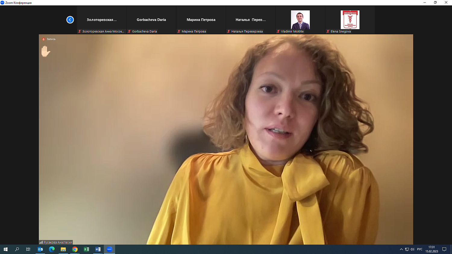 Аккредитационный Совет МТПП подтвердил качество образовательных программ