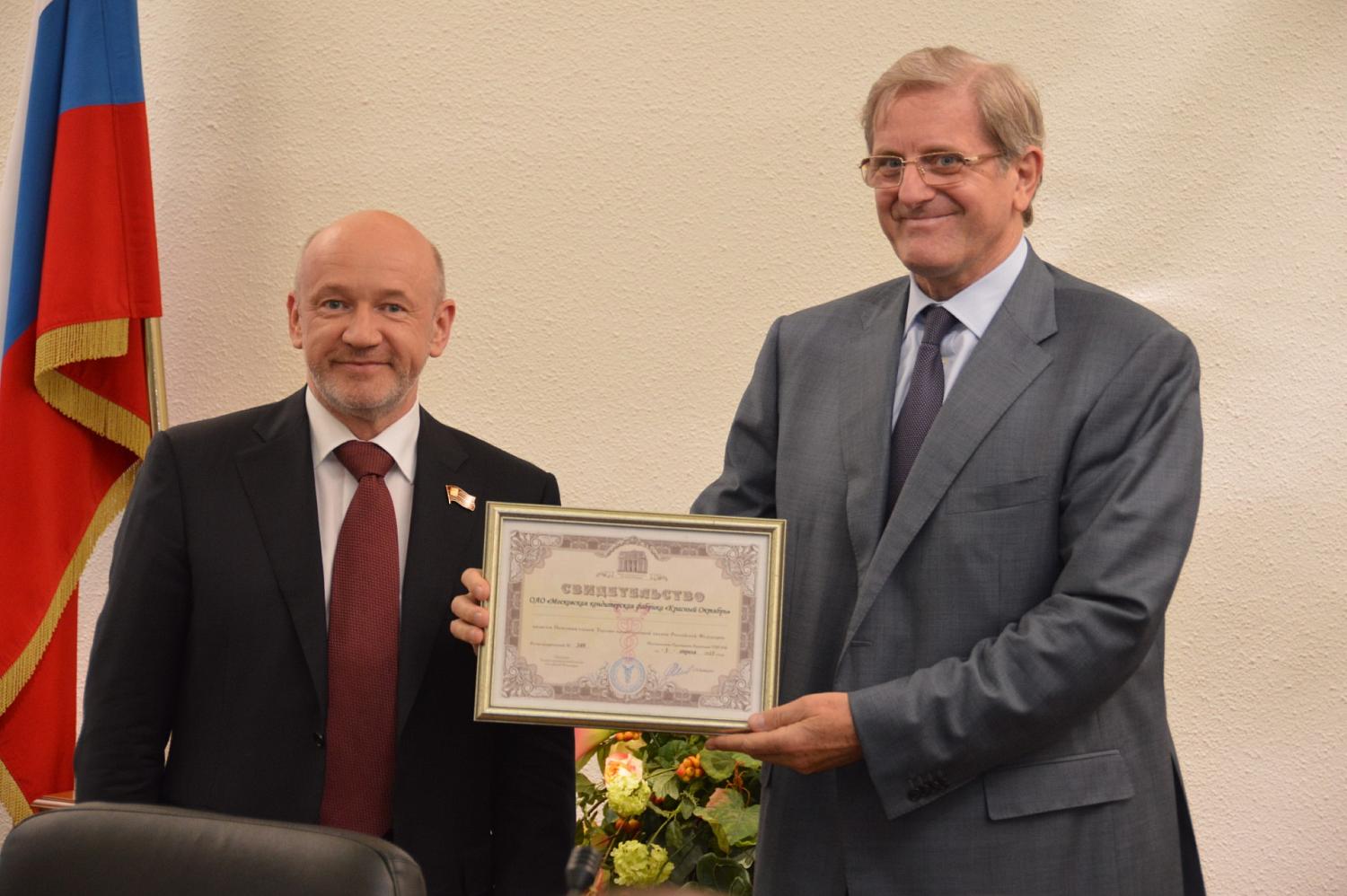 Члены Правления МТПП обсудили стратегию развития на 2015-2017 годы