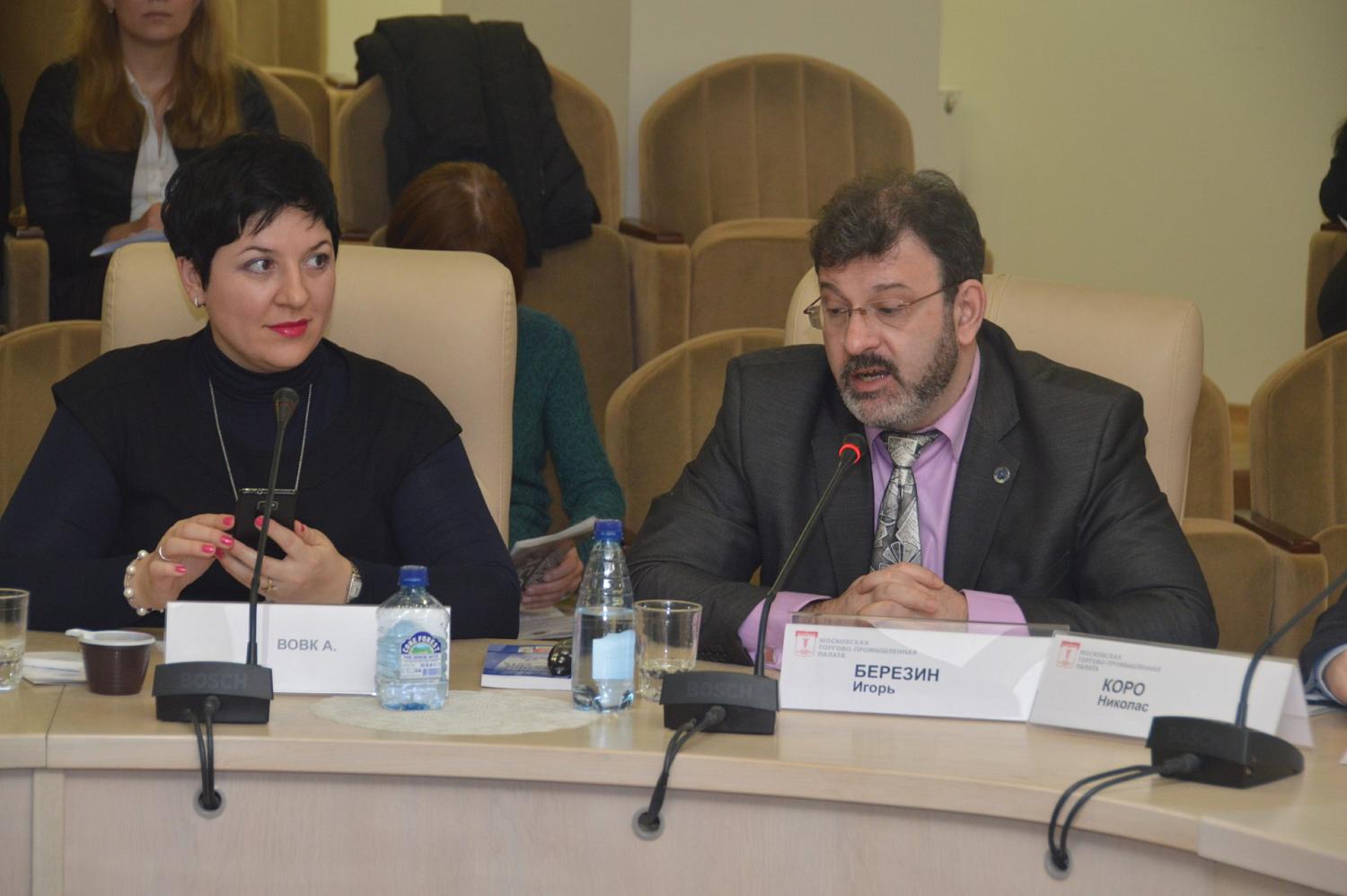 Круглый стол Гильдии предприятий торговли и услуг МТПП и Гильдии маркетологов: кризис как время возможностей