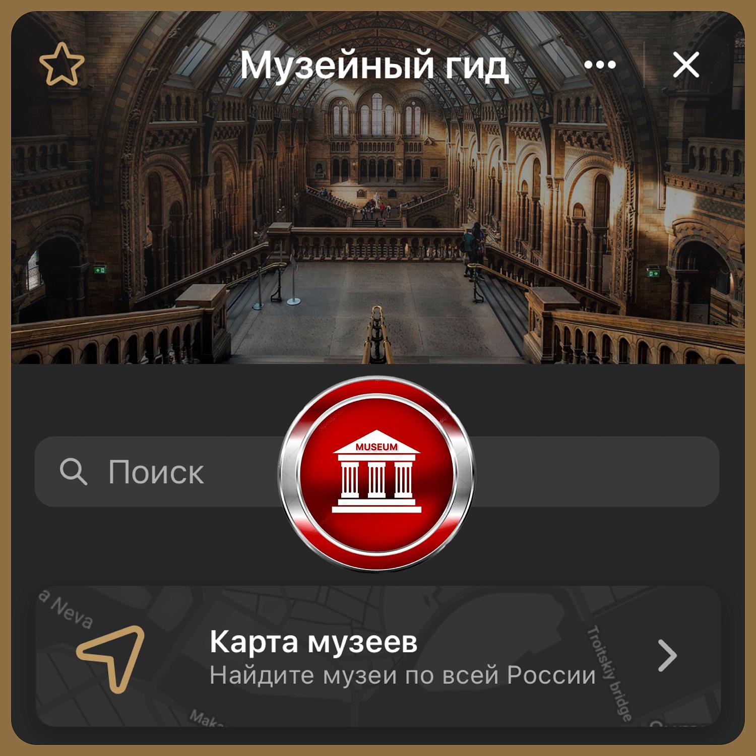 Подкомитет МТПП по брендингу поздравил представителей музейного сообщества с праздничной датой