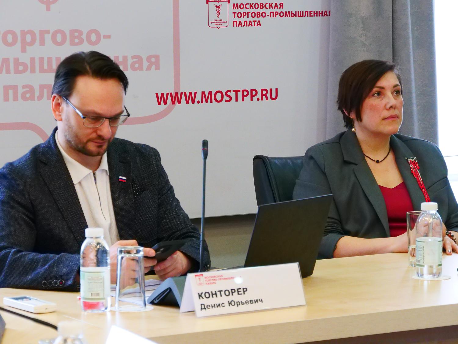 МТПП открыла цикл мероприятий о будущем электронной торговли 