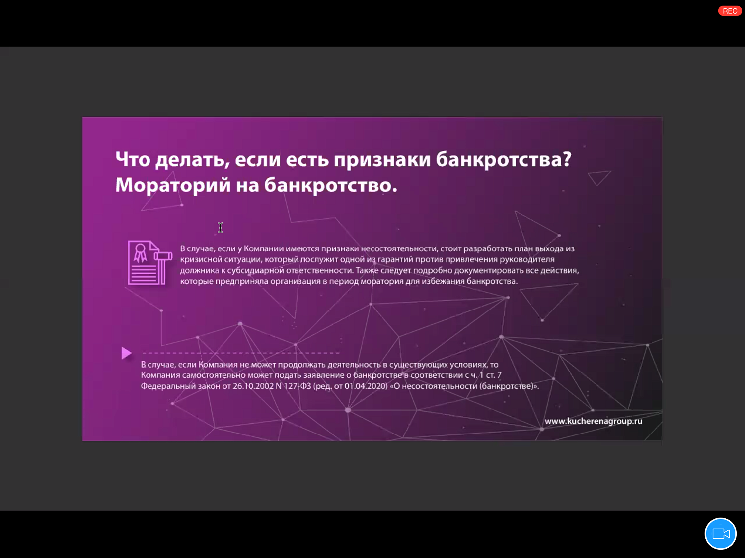 Эффективный диалог – способ выживания бизнеса в условиях пандемии